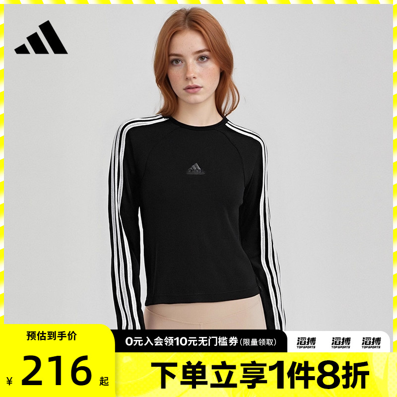 adidas阿迪达斯女子W 3S TEE滔搏运动休闲长袖T恤JN0755