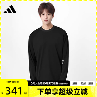 adidas阿迪达斯男子FUSTL TEE LS运动休闲长袖 T恤KC0151