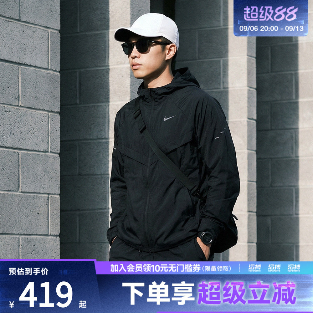耐克男子速干外套HV4549-010