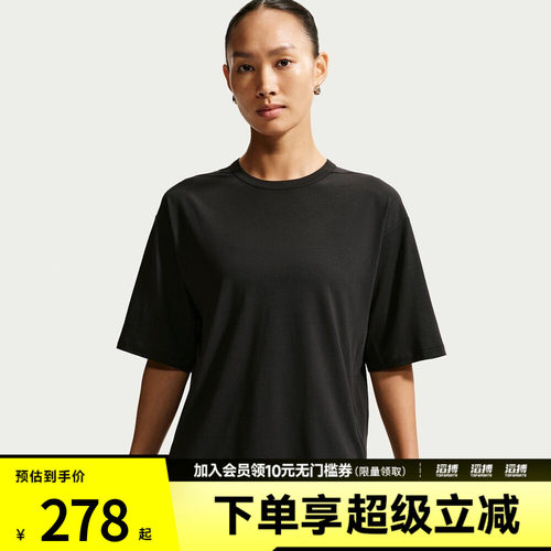 NIKE耐克女子AS DF 24.7 IS LGT SS运动休闲短袖T恤IQ9333-010