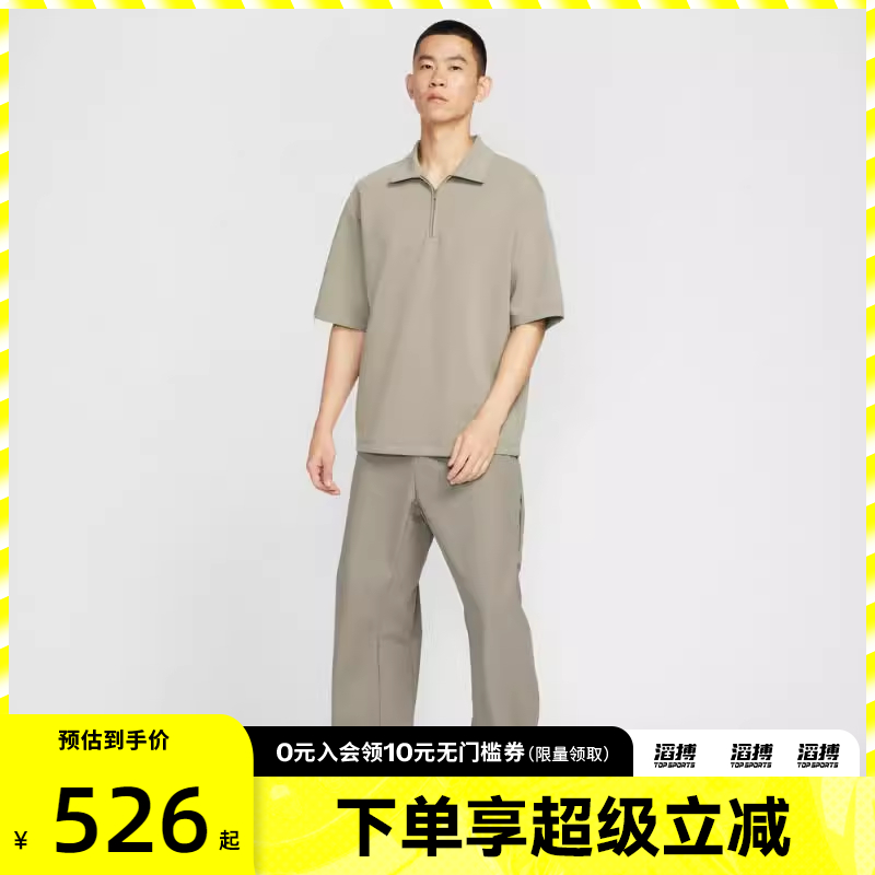 NIKE耐克男子AS M NK DF UV 24.7 PS 运动休闲长裤HV0378-320