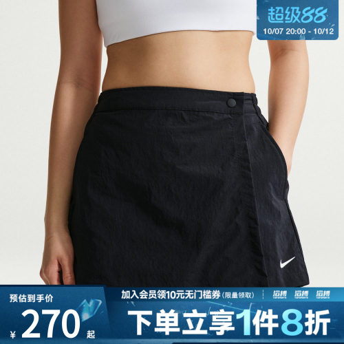 NIKE耐克女子AS W NSW SKORT运动休闲半身裙IR1649-010