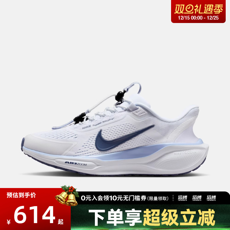 NIKE耐克女鞋W PEGASUS EASYON运动训练跑步鞋FQ7844-125