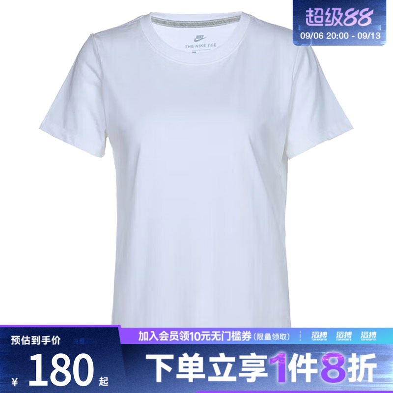 耐克女子休闲短袖CD2605-100