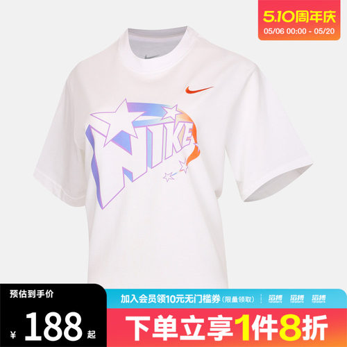 NIKE耐克女子AS W NK DF BOXY TEE运动休闲短袖T恤IR7010-100