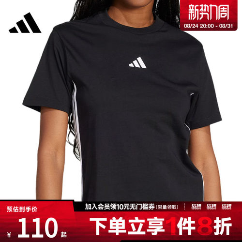阿迪达斯女子休闲短袖T恤JD0846