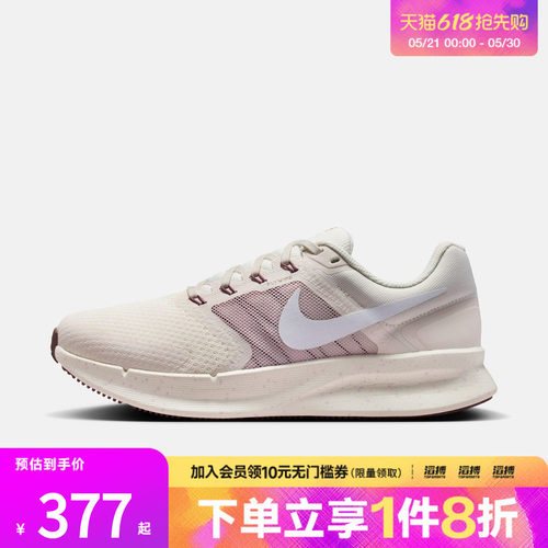 NIKE耐克女鞋W RUN SWIFT 3运动训练跑步鞋DR2698-020