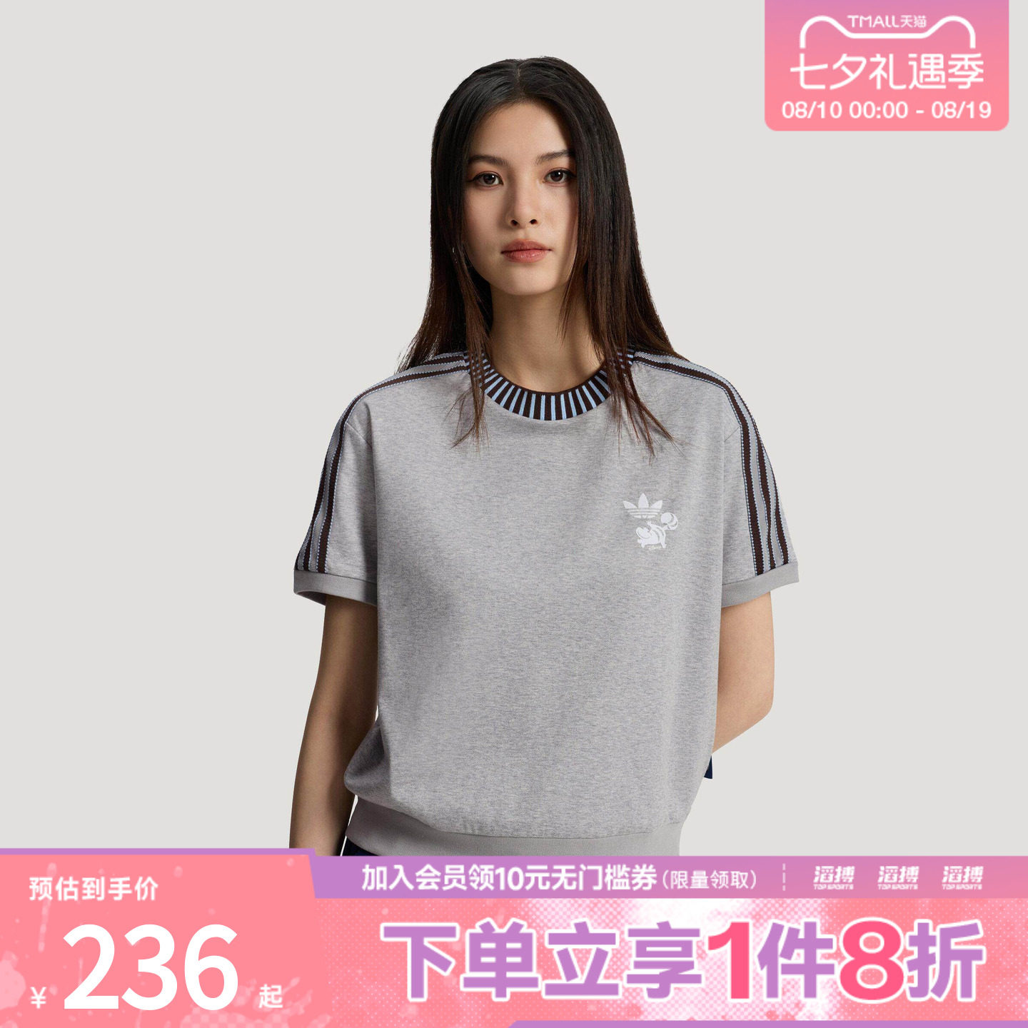 「滔搏运动」adidas阿迪达斯三叶草女子迪士尼联名运动T恤KY8316