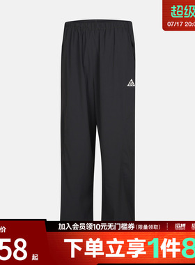 NIKE耐克男子AS HIGH STAKES LOOSE PNT运动休闲长裤IR7308-060