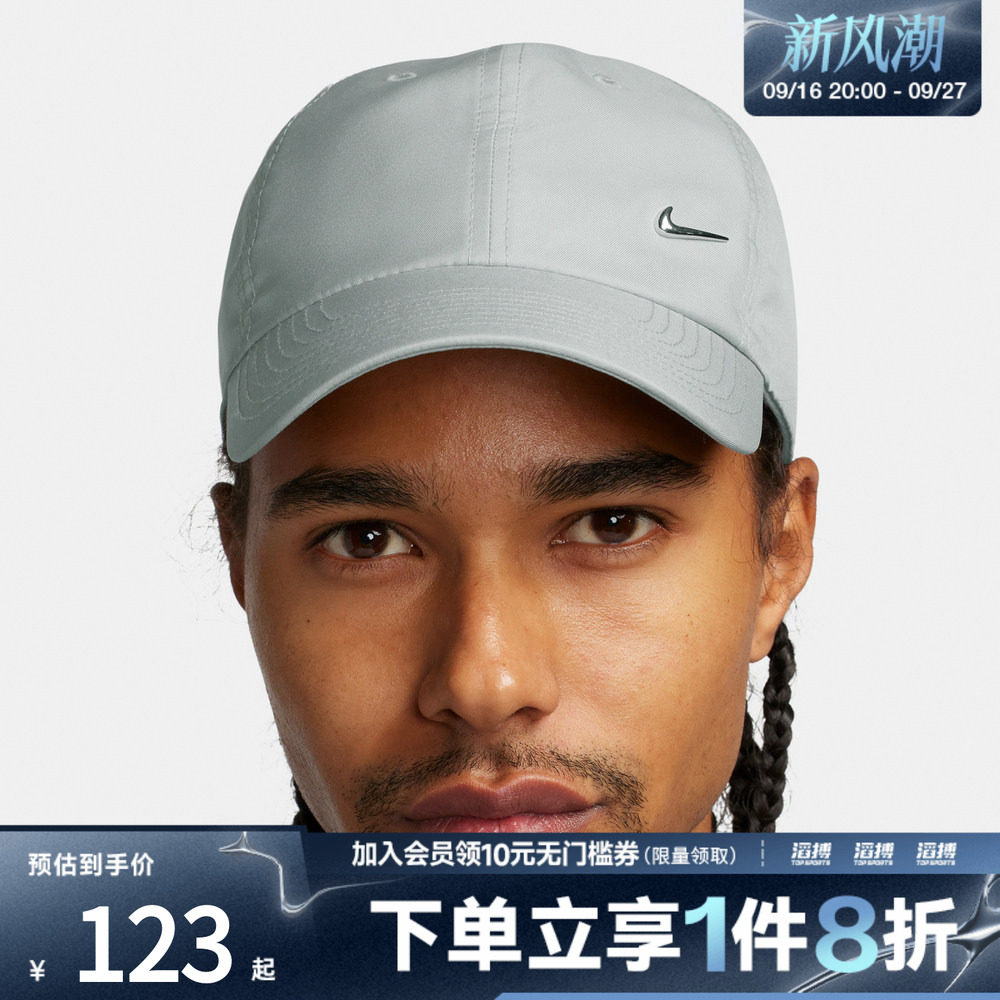 NIKE耐克男女运动休闲帽子FB5372-077