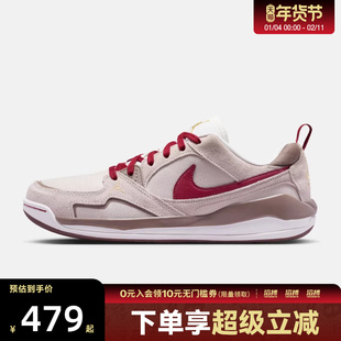 「滔搏运动」NIKE耐克新年系列男女CMFT ERA舒释运动鞋IQ9781-261