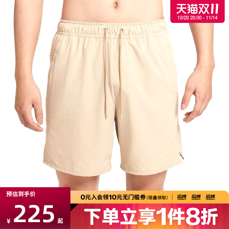 NIKE耐克男子DF UNLIMITED 7IN UL EX运动休闲短裤HV0442-253