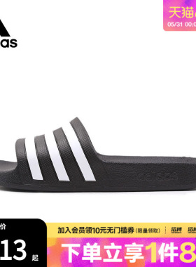 「滔搏运动」adidas阿迪达斯男女鞋游泳运动休闲拖鞋F35543