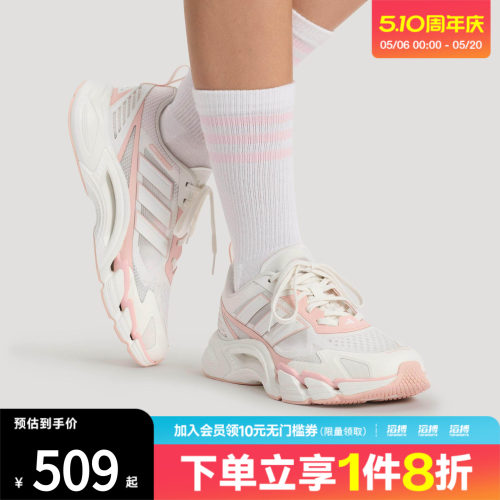 adidas阿迪达斯女鞋清风鞋风轻超轻透网眼透气运动鞋KJ1709