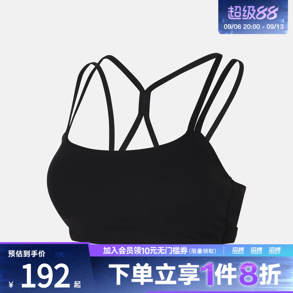 NIKE耐克女子训练健身跑步瑜伽BRA运动内衣IB9848-010