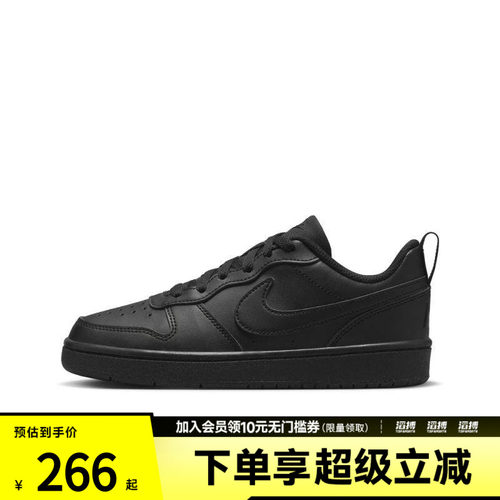 NIKE耐克大童鞋BOROUGH LOW RECRAFT GS运动休闲鞋DV5456-002