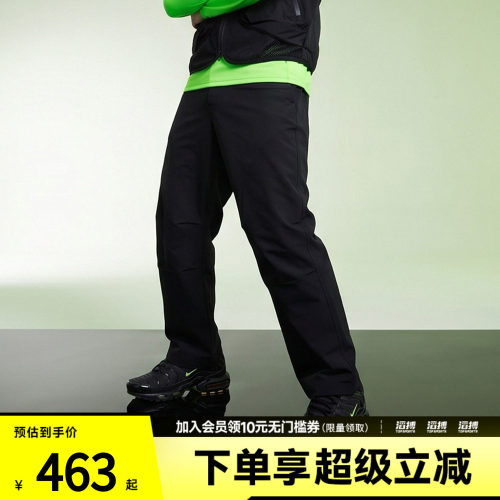 NIKE耐克男子运动训练休闲直筒梭织长裤HQ6942-010