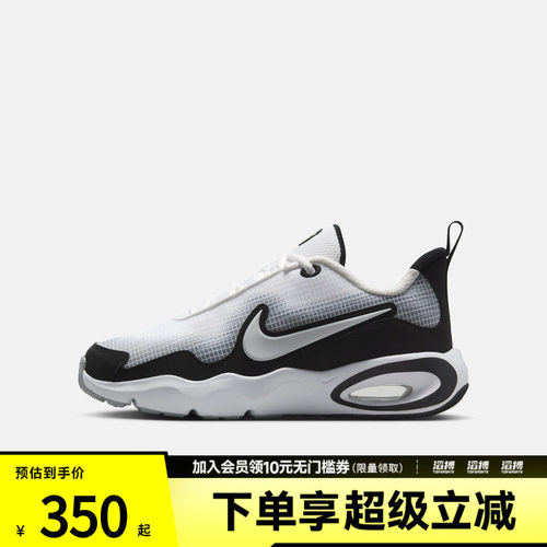 NIKE耐克大童AIR MAX NOVA (GS)运动休闲鞋FN4446-103