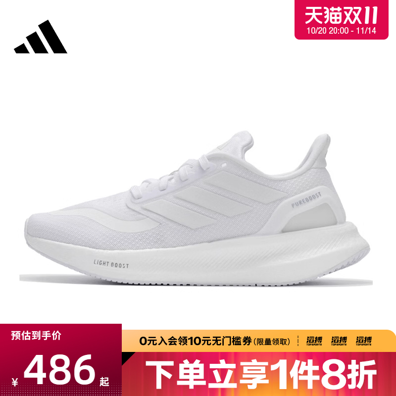 阿迪达斯男女训练跑步鞋ID3618