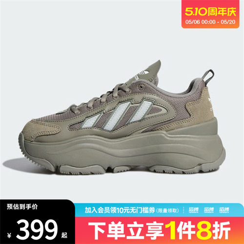 adidas阿迪达斯三叶草男女鞋OZGAIA W运动休闲鞋KJ7310