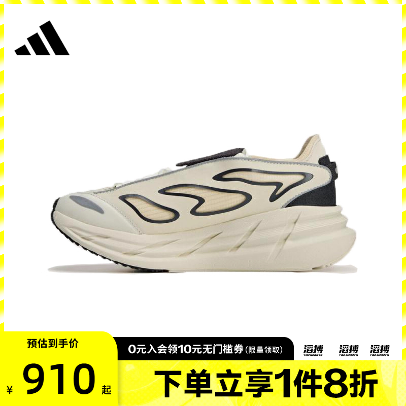 adidas阿迪达斯男女鞋aSMC ADISTARaSMC运动训练跑步鞋JR3291
