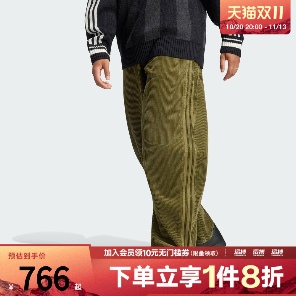 adidas阿迪达斯三叶草男子BARREL LEG PANT运动休闲长裤LI3081