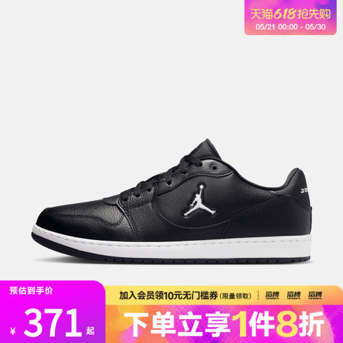 NIKE耐克男鞋JORDAN COURT CONNECT LOW运动篮球鞋IQ5698-001