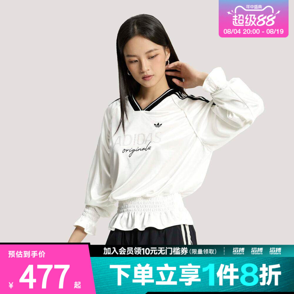 「滔搏运动」adidas阿迪达斯三叶草女子针织休闲长袖T恤KS2879 - 实物图