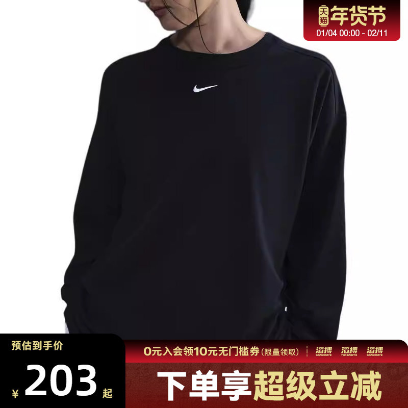 NIKE耐克女子运动训练休闲针织圆领长袖T恤HF5321-010,运动服/休闲服装,运动T恤,淘宝优惠券,粉丝福利购,淘宝优惠卷
