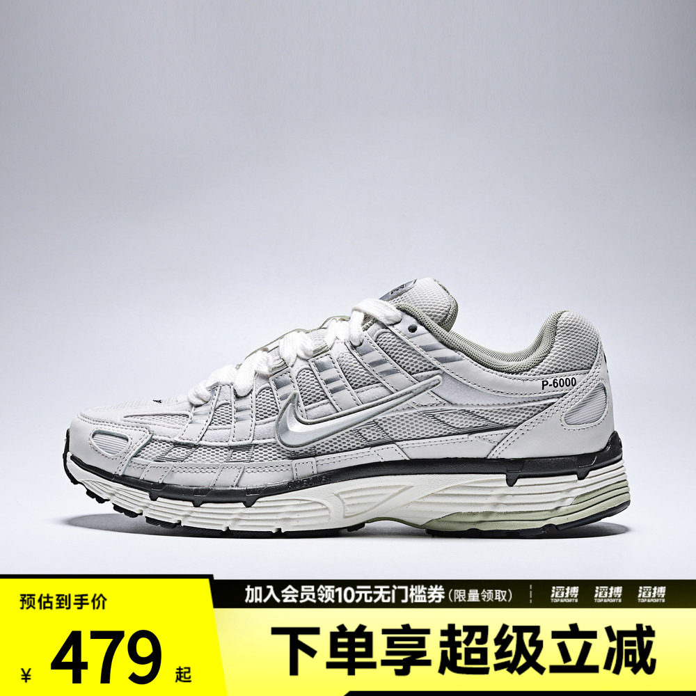 「滔搏运动」NIKE耐克男鞋NIKE P-6000百搭时尚休闲鞋IV5761-094