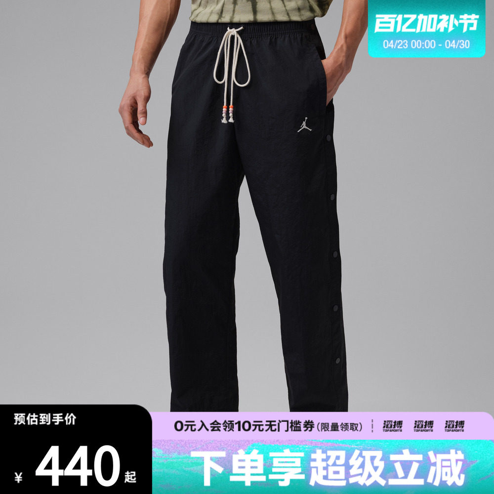 滔搏NIKE耐克男子运动休闲长裤IF1952-010