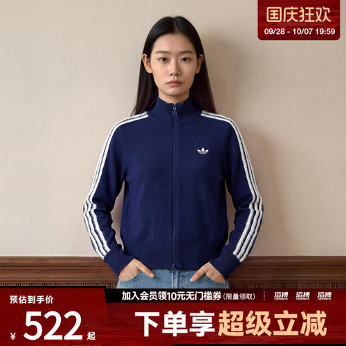 「滔搏运动」adidas阿迪达斯三叶草女子KNIT FB TT夹克外套KW2588