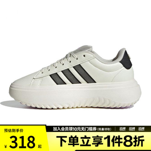 adidas阿迪达斯女鞋GRAND COURTPLATFORMSPW运动休闲鞋JS1832