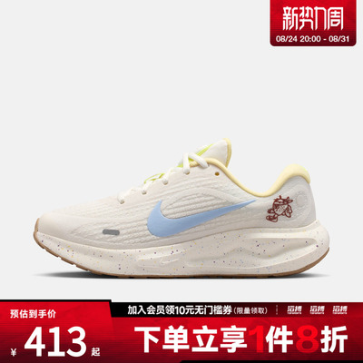 NIKE耐克女子JOURNEY RUN运动训练跑步鞋IW2340-071