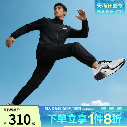 NIKE耐克男子AS M NK DF MILER WOVEN运动休闲长裤IF2063-010