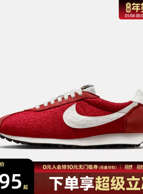 NIKE耐克男鞋LD-1000运动休闲鞋IQ1121-610