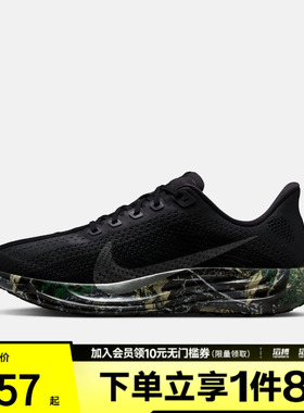 NIKE耐克男鞋PEGASUS PLUS CM运动训练跑步鞋IM3713-001