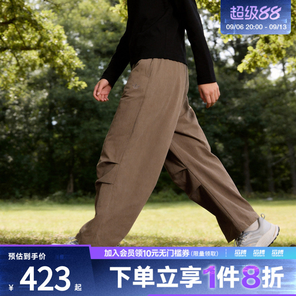 adidas阿迪达斯三叶草男子ESS PARACHUTE运动休闲长裤KD4296图片