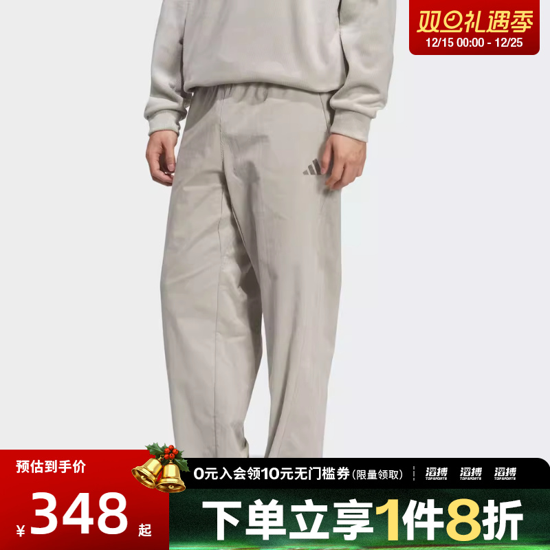 adidas阿迪达斯男子运动训练休闲灯芯绒直筒长裤KR0225