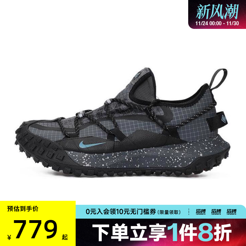 NIKE耐克男鞋ACG MOUNTAIN FLYLOWGTXSE滔搏运动休闲鞋IB7328-002