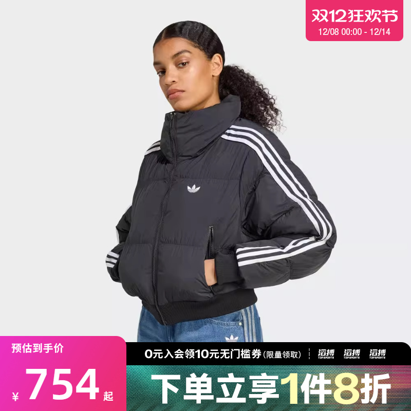 【滔搏运动】阿迪达斯三叶草女子运动休闲保暖立领棉服外套JX2970
