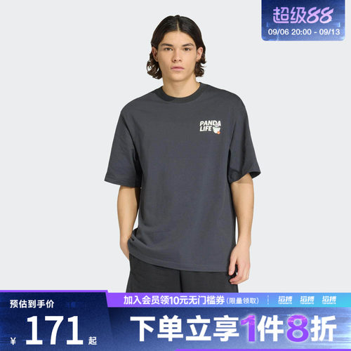 adidas阿迪达斯男子纯棉运动宽松短袖T恤KB4852