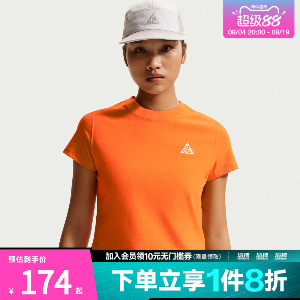 NIKE耐克女子ACG Dri-FIT女子速干短袖上衣II7284-819