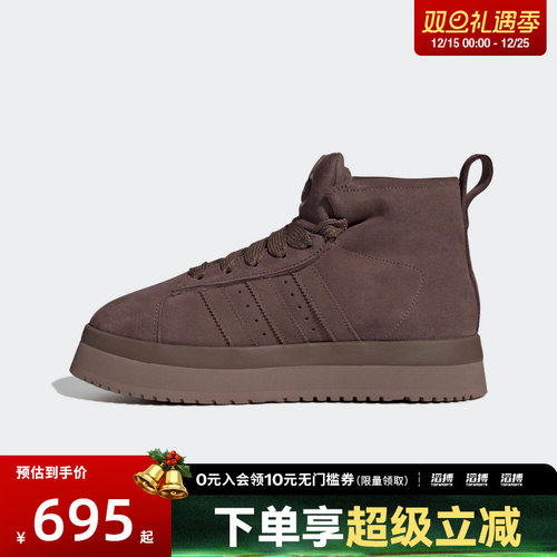 adidas阿迪达斯三叶草男女CAMPUS 00s厚底面包鞋运动休闲鞋JR3736