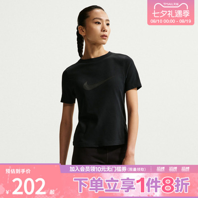 NIKE耐克女子运动休闲短袖T恤IO1517-010