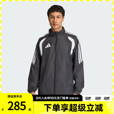 adidas阿迪达斯男子TIRO26L WB运动健身夹克外套JY9733