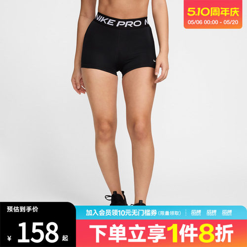 NIKE耐克女子AS W NP 365 SHORT 3IN运动休闲短裤CZ9860-010