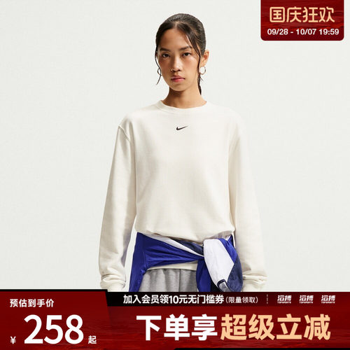 NIKE耐克女子AS STDO FLC LSTD运动休闲套头衫卫衣IM8113-133