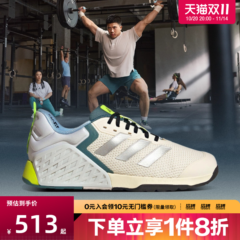 adidas阿迪达斯男女鞋DROPSET运动训练跑步鞋JR1762