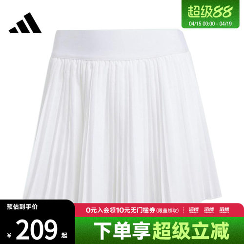 adidas阿迪达斯女子网球运动百褶短裙加打底裤内衬JD6116